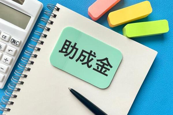 助成金とは？返済義務や給付金・補助金との違いについて