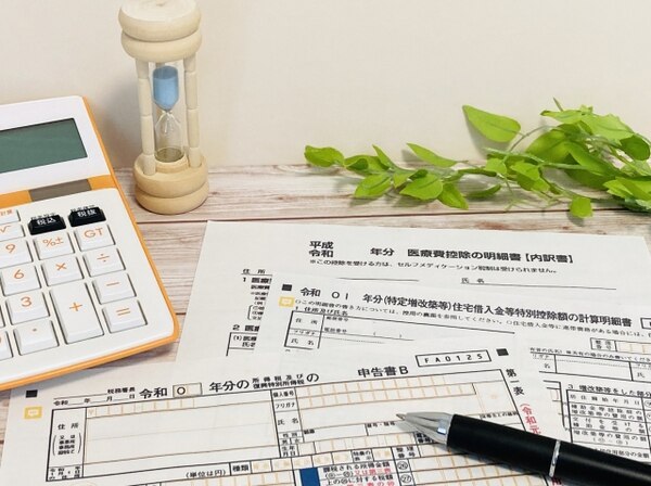 年金と確定申告