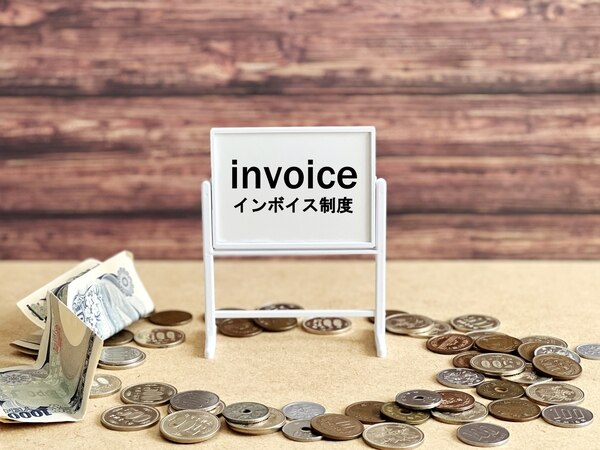 インボイス制度とは