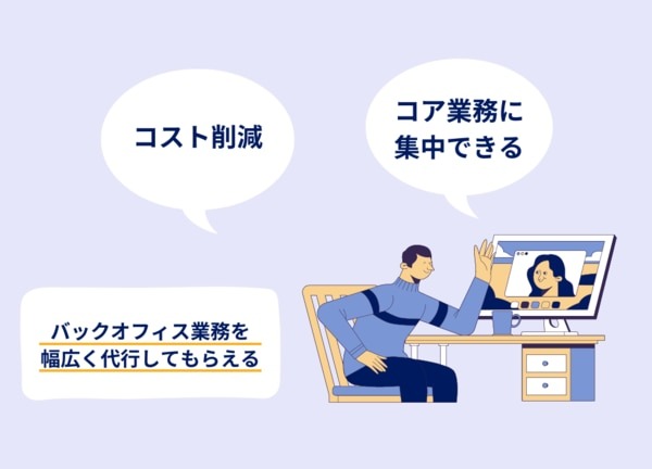 【徹底解説】オンライン秘書とは？