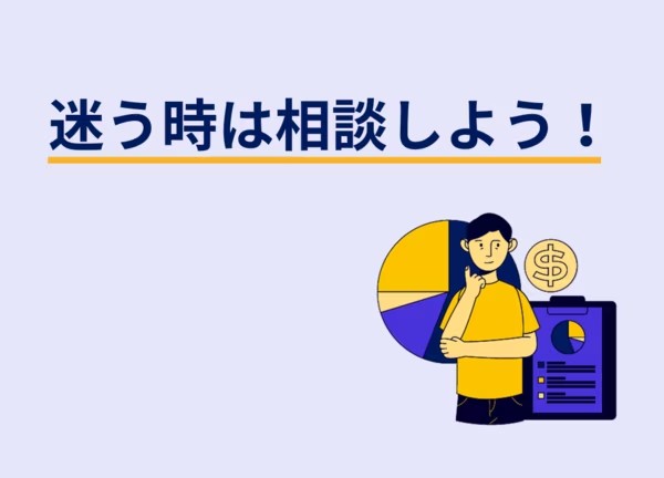 海外送金を100万円未満に小分けしたら税務署にバレない？