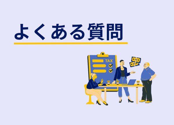 確定申告の追徴課税とは？支払い方法や払えないときの対処法を解説