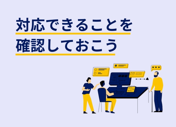 まとめ