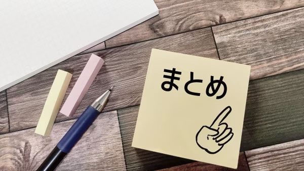 繰延資産を活用して法人税を節税しよう！