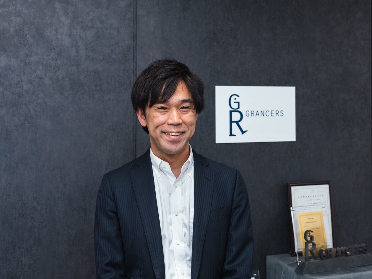 筧智家至さんのストーリー