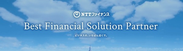 NOC経理アウトソーシングのイメージ