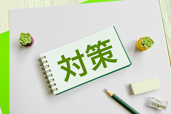経理業務の属人化を解消するための5つの対策