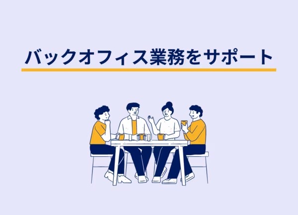 法人税を正しく計算するためには日頃の会計処理が重要