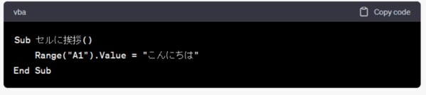 初心者でもわかるエクセルの使い方の解説