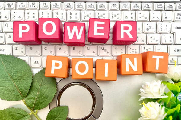 PowerPointの使い方の基礎を解説