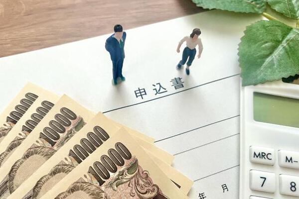 助成金とは