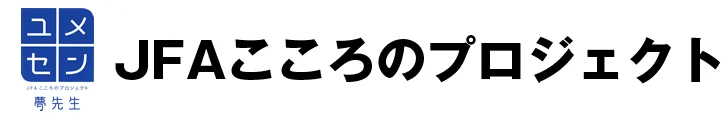 https://backofficeforce.jp/wp/wp-content/themes/grancers-group/img/news/news-20250411.jpg