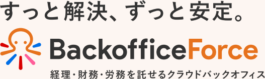 BackofficeForce