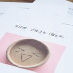 next-article-image
